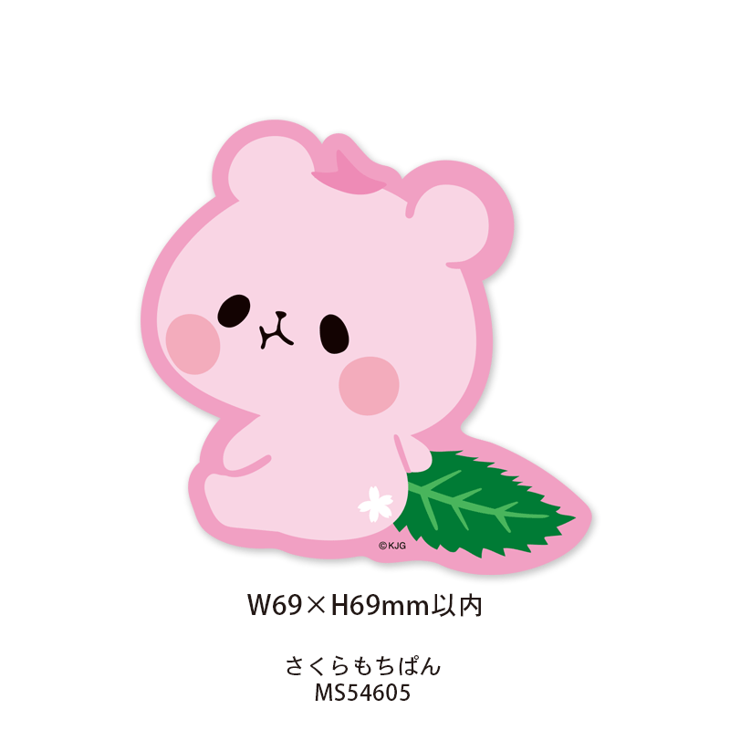 ダイカットステッカー/もちもちぱんだ | 商品カテゴリーから探す