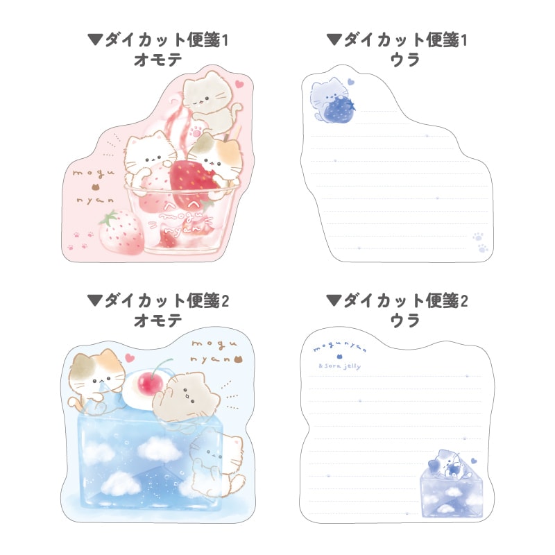 にゃんにゃんにゃんこ ★ 便箋 おりがみ風メモ 鉛筆 シャーペン コイン 古川紙工 ひとことふせん おしごとにゃんこ 付箋紙メモ