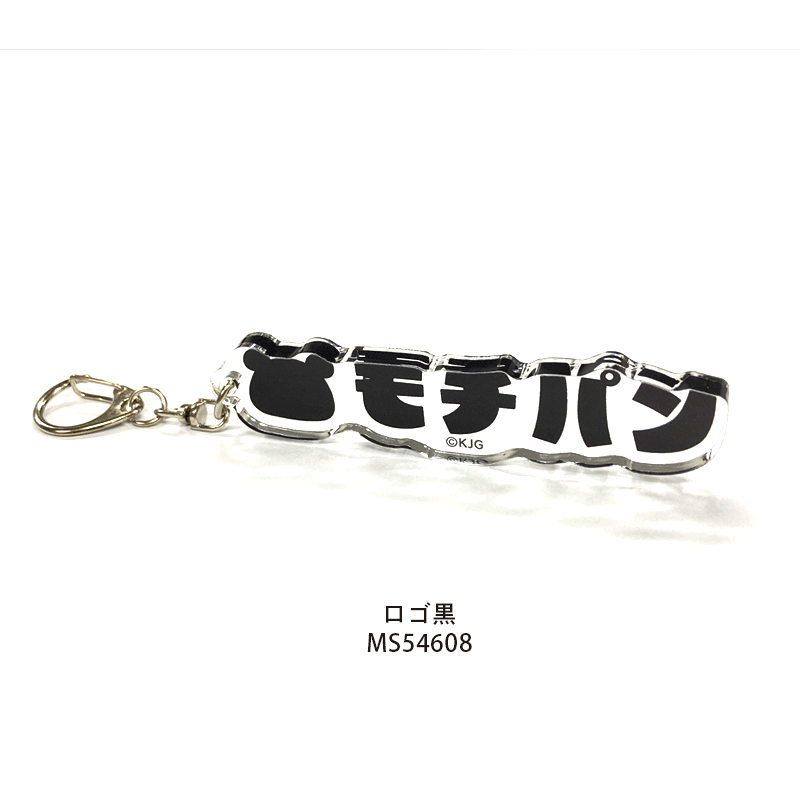 ロゴアクリルキーホルダー/もちもちぱんだ | 商品カテゴリーから探す