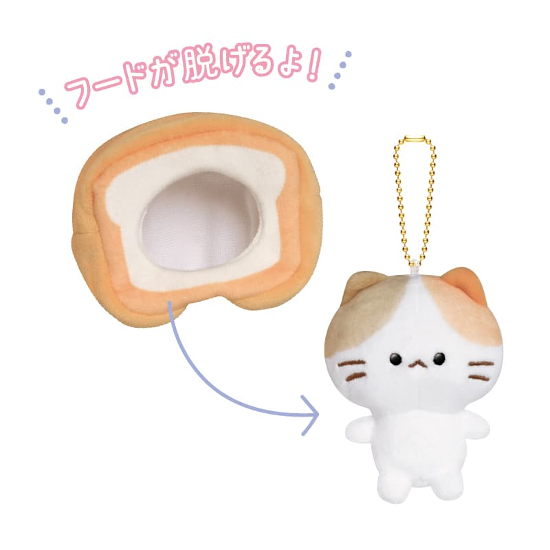 まねっこふれんずキーホルダー/もぐにゃん | 雑貨・インテリア