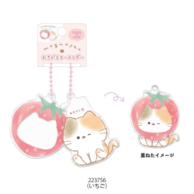 おにいちゃんコンティニュー アクリルキーホルダー ぱんのみみ 激レア