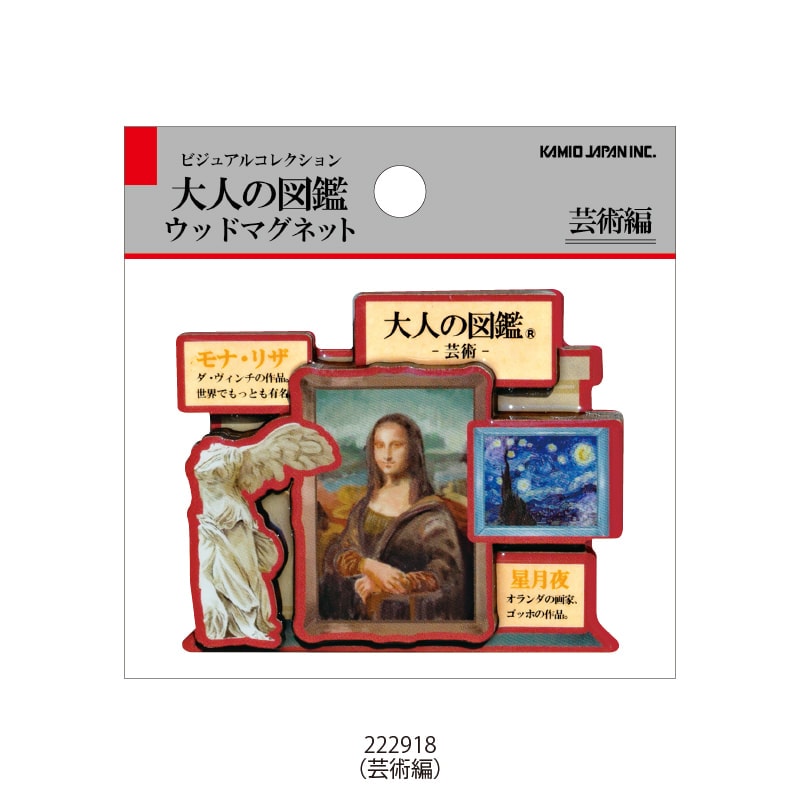 ウッドマグネット/大人の図鑑 | 文具小物,その他文具小物