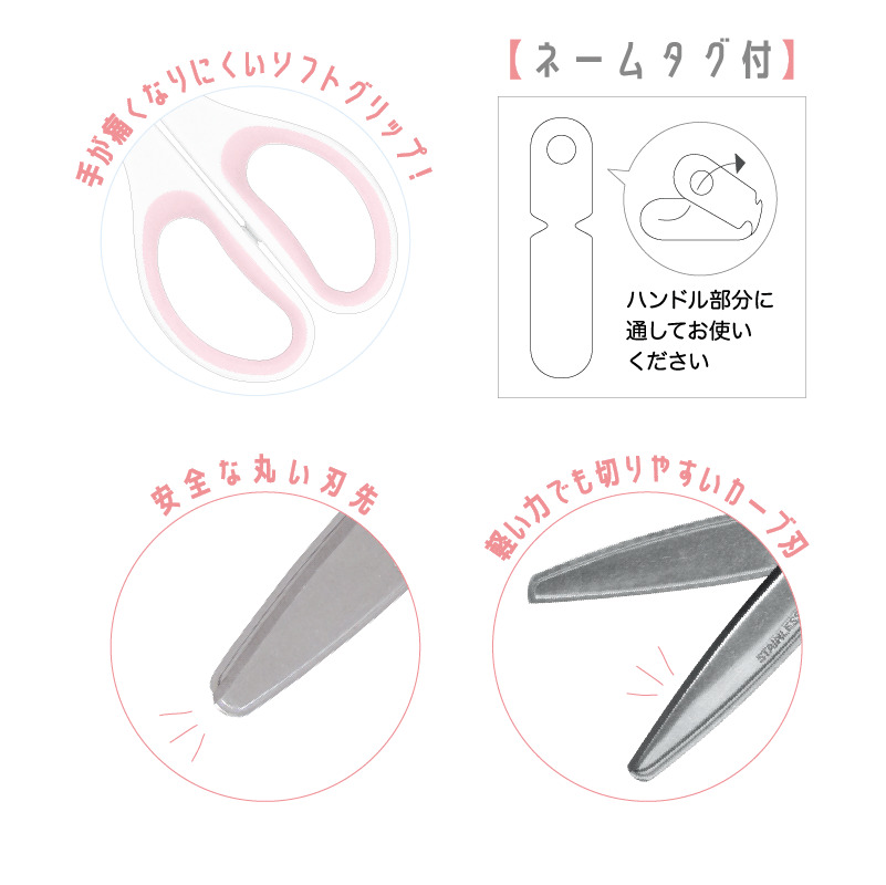 カーブ刃はさみ/星のカービィ | 文具小物,はさみ | KAMIOJAPAN SHOP