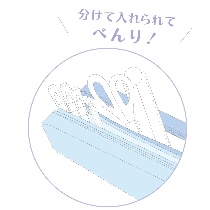 ツインファスナーペンケース/もぐにゃん | ペンケース・ポーチ