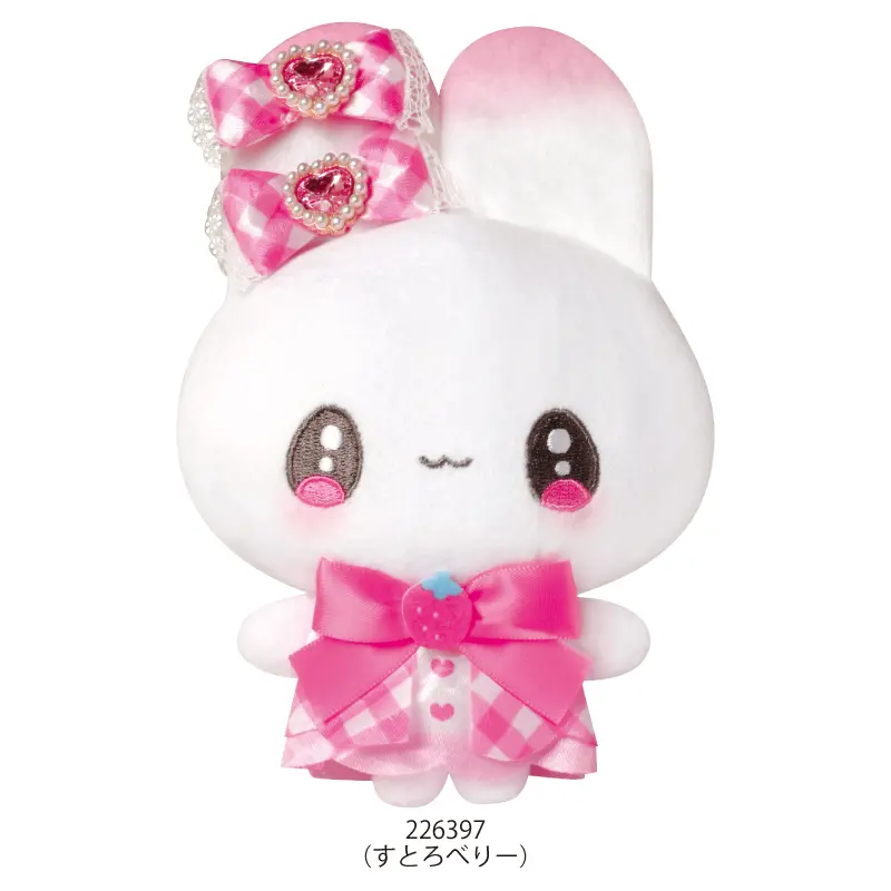 新品タグ付き まじかるベリーベリー マスコット ぬいぐるみ 3体セット 平成女児 m46713189763_1.jpg?1755756470