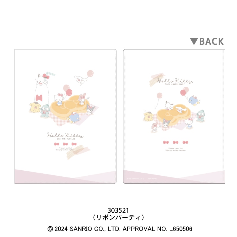 10ポケットクリアファイル/サンリオキャラクターズ | 文具小物,クリア