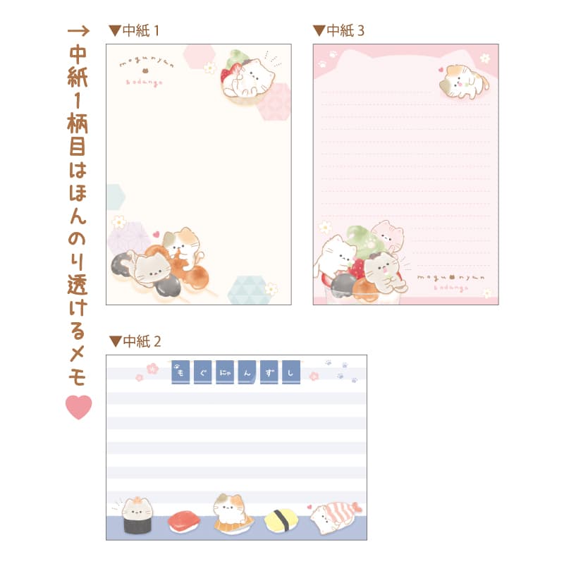 にゃんにゃんにゃんこ ★ 便箋 おりがみ風メモ 鉛筆 シャーペン コイン にゃんにゃんにゃんこ ☆ 便箋 おりがみ風メモ 鉛筆 シャーペン