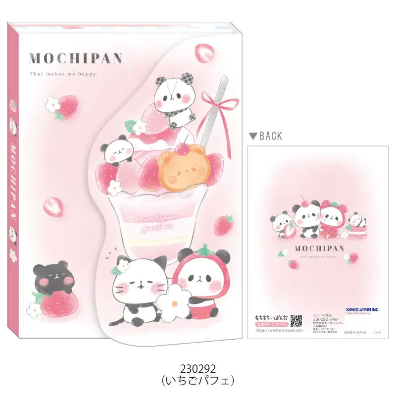 カミオジャパン パロディーダイカットメモ帳4柄 カッパヌードル 平成