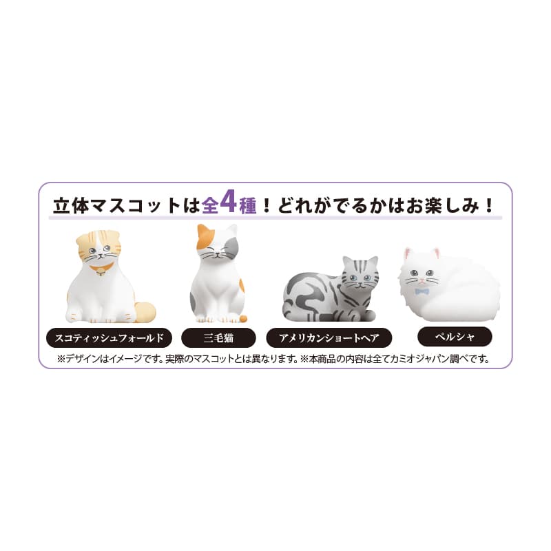 大人の図鑑バスボール/猫編 | コスメ・化粧雑貨,バスボール