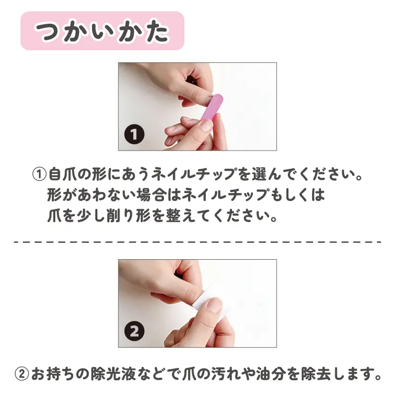 ネイルチップ/GLITTER LINE | すべての商品 | KAMIOJAPAN SHOP