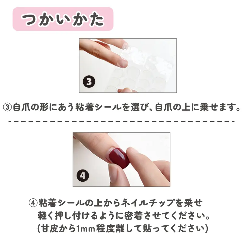ネイルチップ　専用出品 ネイルチップ/GLITTER LINE | すべての商品 | KAMIOJAPAN SHOP