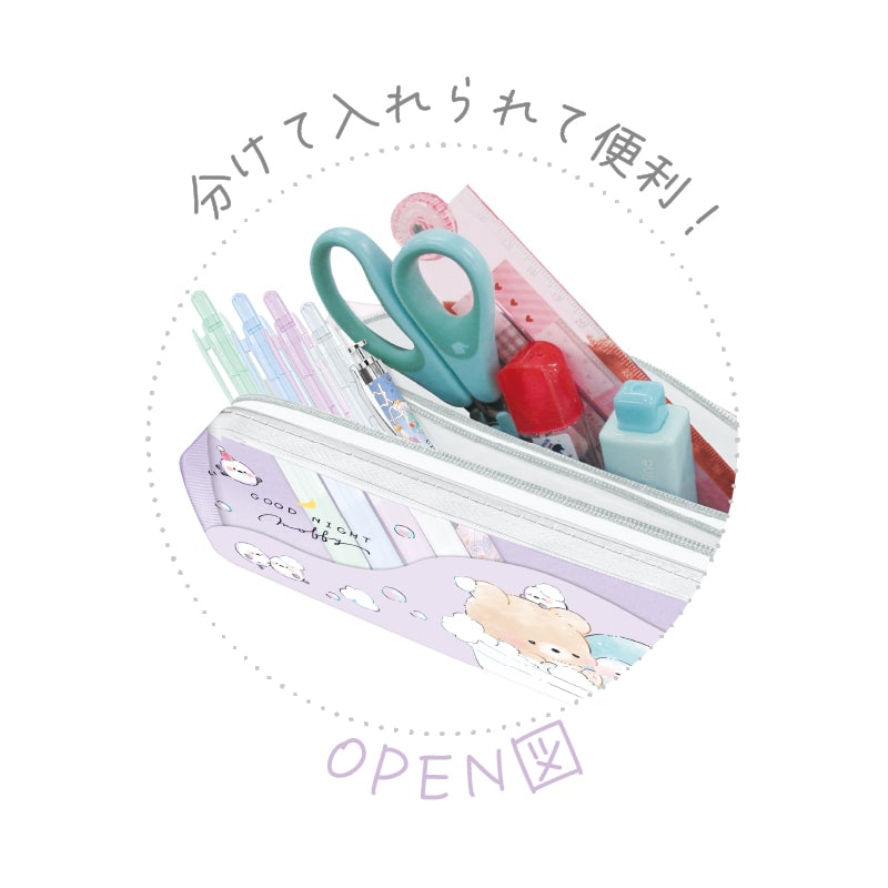 ツインファスナーペンケース/すやすやモフィー | 商品カテゴリーから