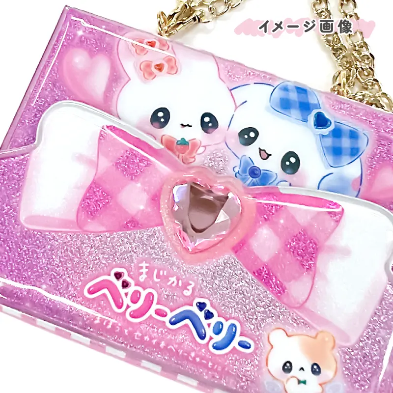 コリラックマ ぷにぷに シール バインダー 未使用 - メルカリ