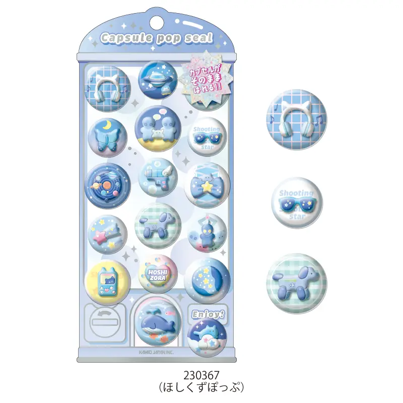 2月26日以降発送】カプセルポップシール【購入制限6点まで】 | 商品
