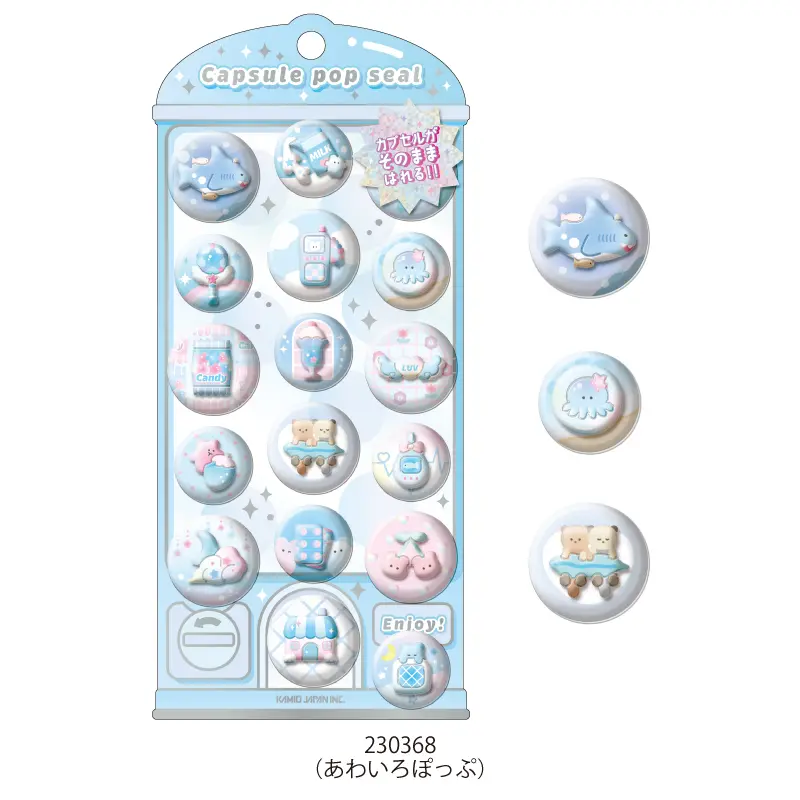 2月26日以降発送】カプセルポップシール【購入制限6点まで】 | 商品