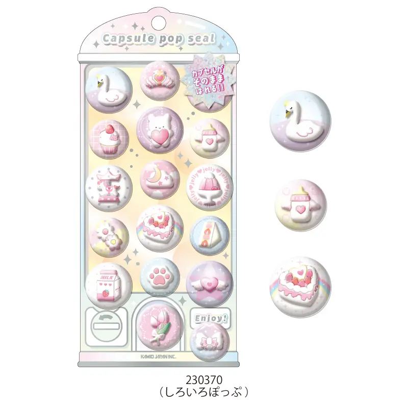 2月26日以降発送】カプセルポップシール【購入制限6点まで】 | 商品