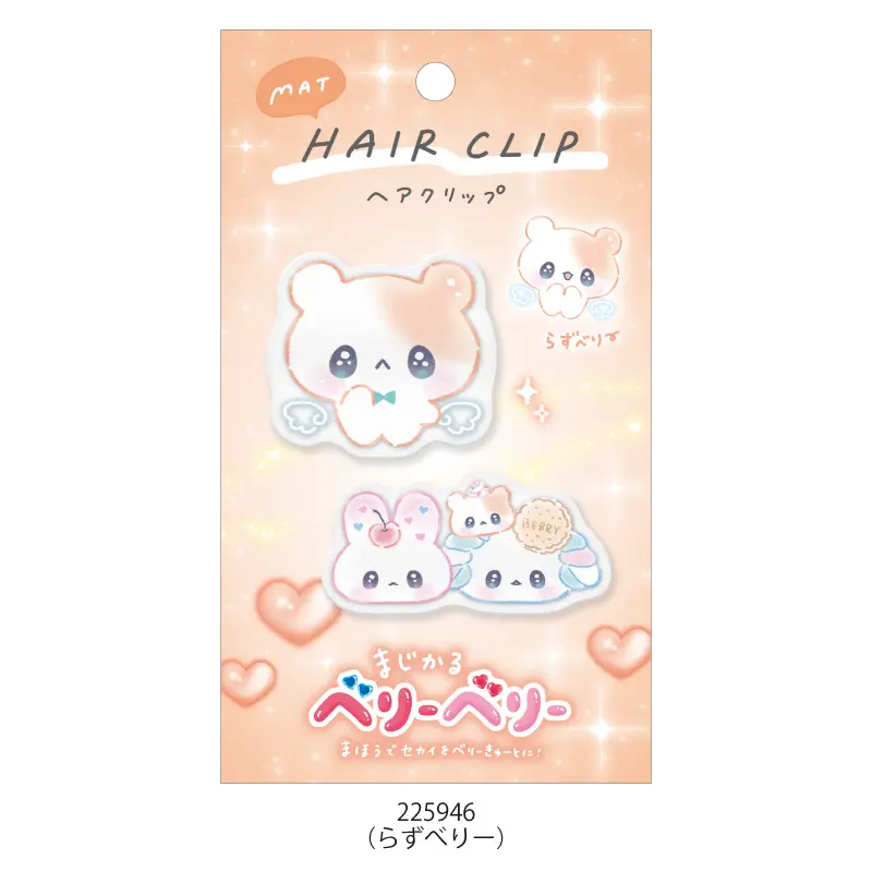 マシマロ様ご確認用☆ベビーヘアクリップ 楽天市場】didizizi(ディディジジ) くつろぐ馬ヘアクリップ(94