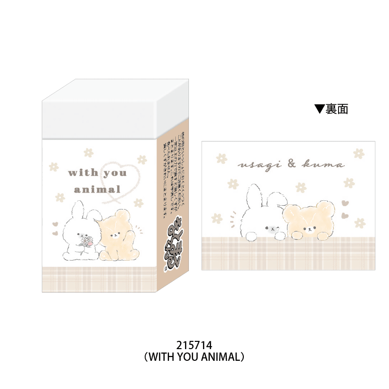 消しゴムはんこNo.292 モフモフくまちゃん thank you