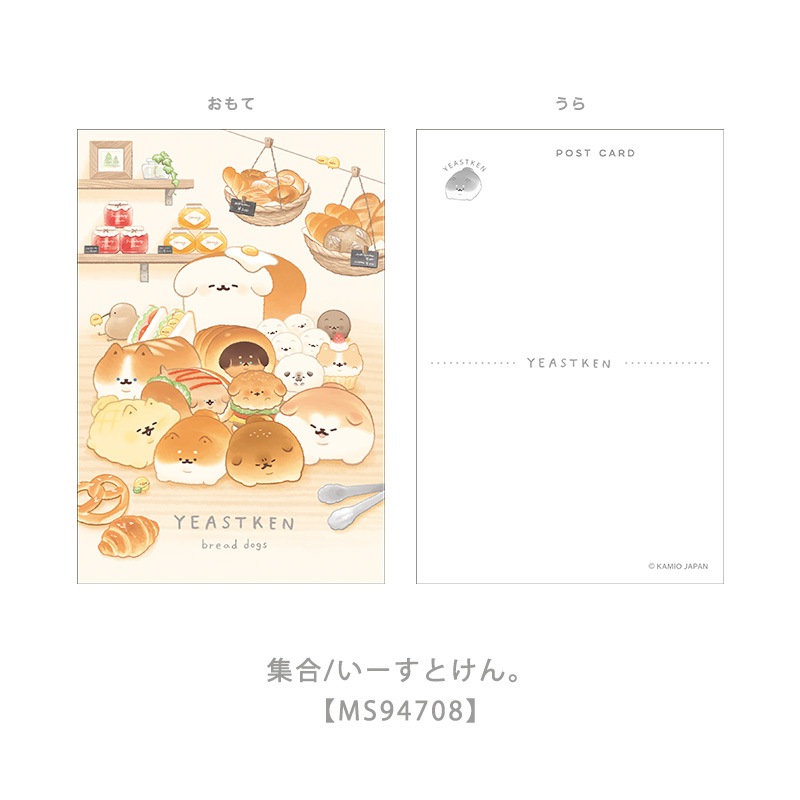 すとふぇす カード まとめ売り すとふぇす ランダムカードコレクション るぅと - メルカリ