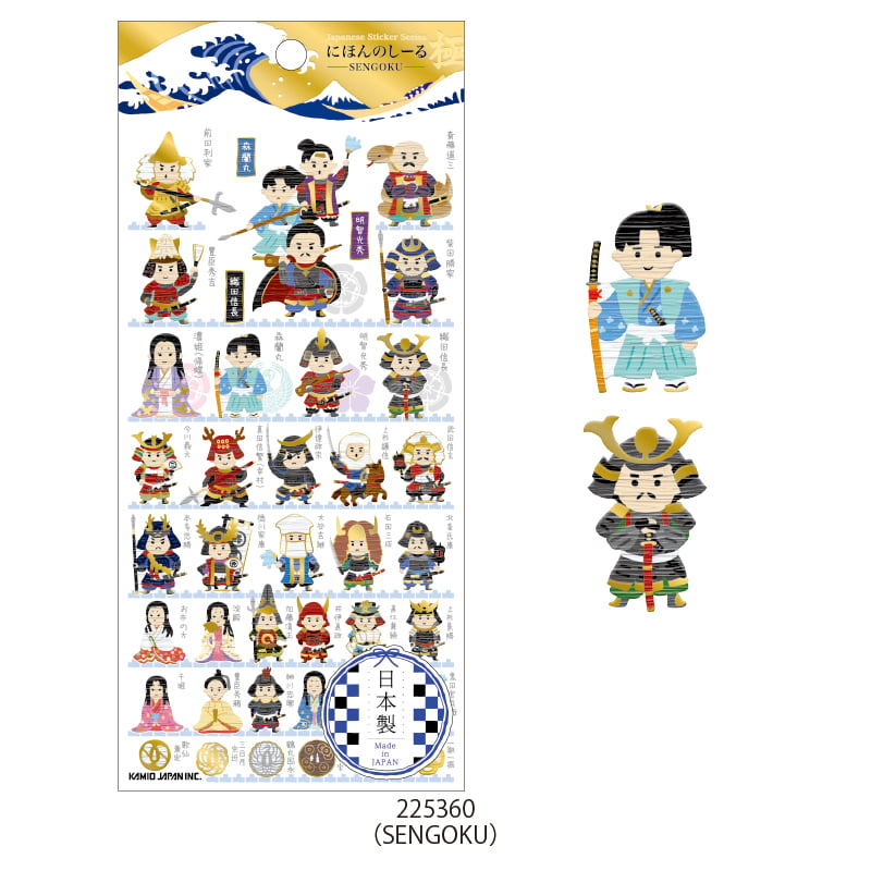 にほんのしｰる極 | シール・スタンプ・デコ,紙素材シール | KAMIOJAPAN