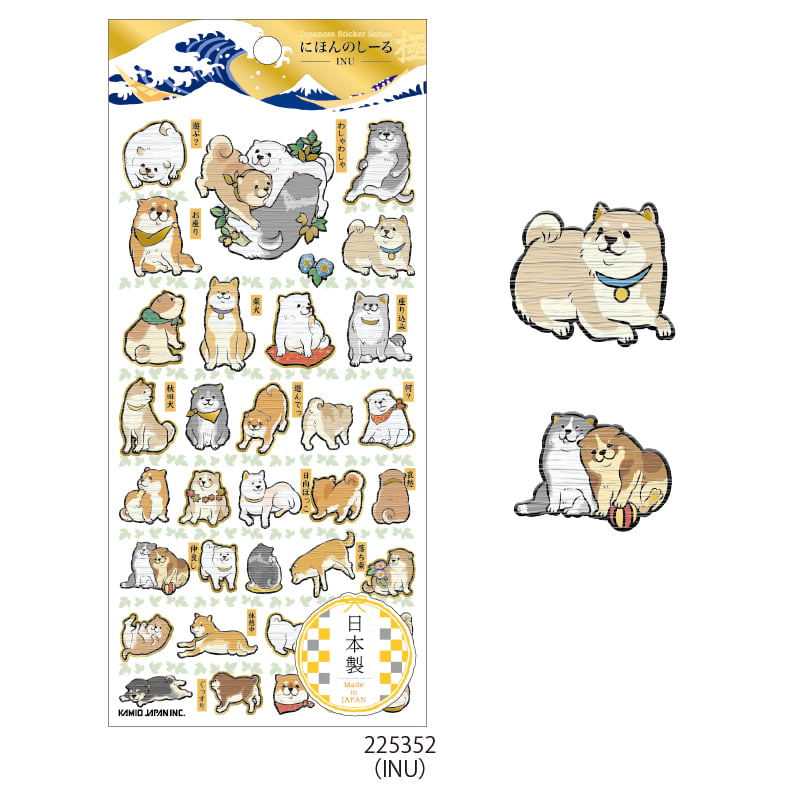 にほんのしｰる極 | 商品カテゴリーから探す,ステーショナリー,シール