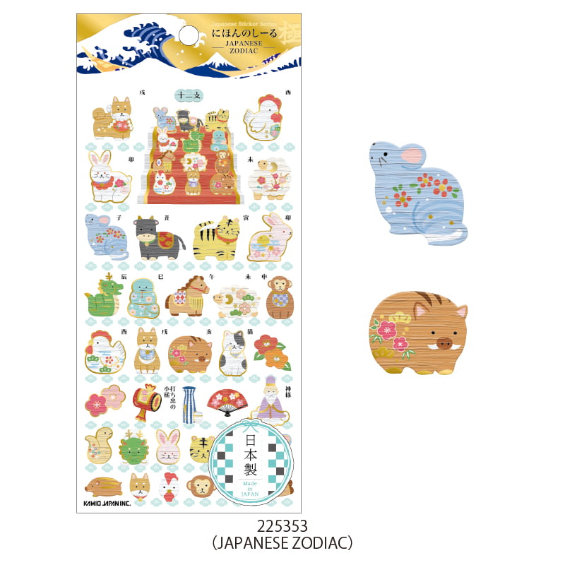 にほんのしｰる極 | 商品カテゴリーから探す,ステーショナリー,シール