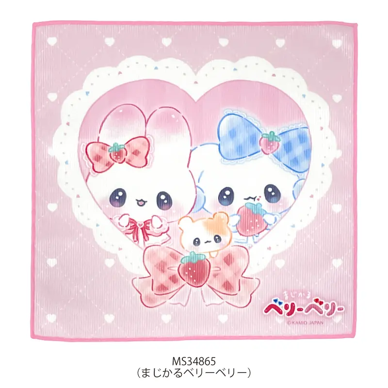 シェリーさま専用ページ♡ 2_000000001586.webp?1756706059