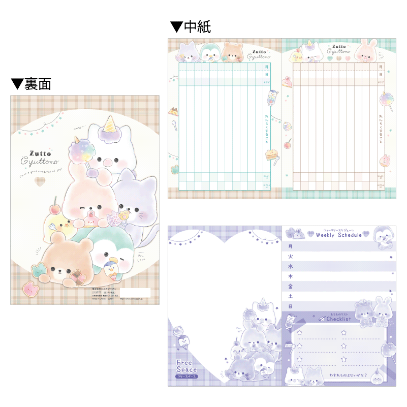 B5連絡ノート | ノート,方眼ノート | KAMIOJAPAN SHOP