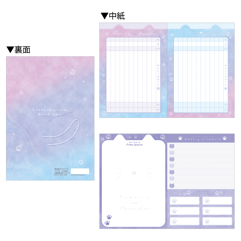 B5連絡ノート | ノート,方眼ノート | KAMIOJAPAN SHOP