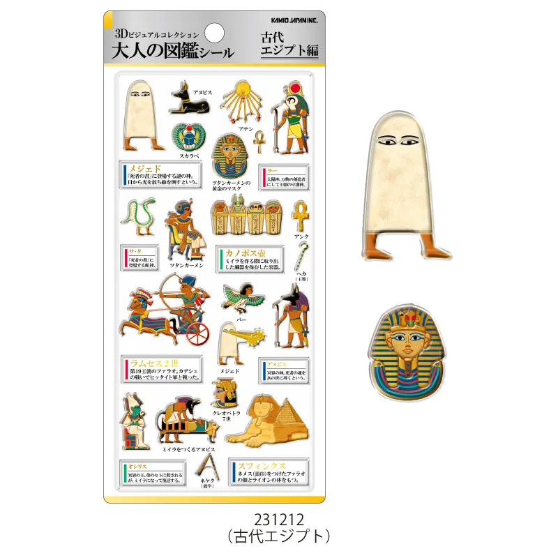 T*a様 大人の図鑑シール　10枚セット 送料無料 カミオジャパン 大人の図鑑シール 10枚セット ランダム 福袋