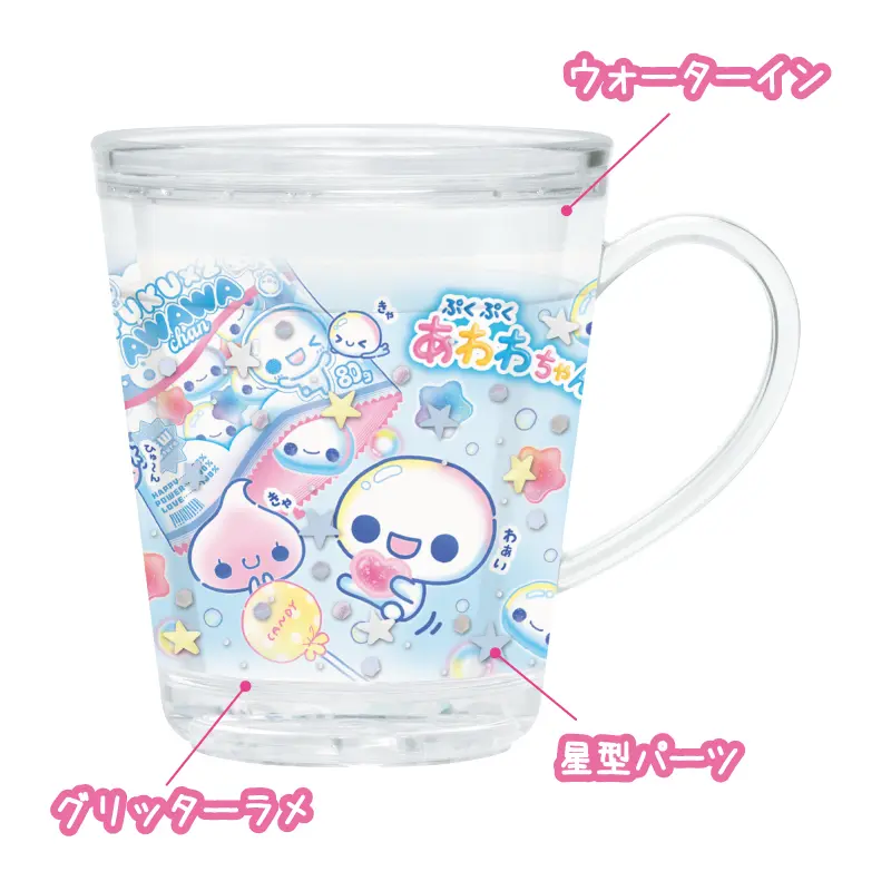♡＊♡チワちゃん♡＊♡様　ー0701ー15800ーアミューズメント　日用品セット グリッターカップ/あわわちゃん | 商品カテゴリーから探す,キッチン