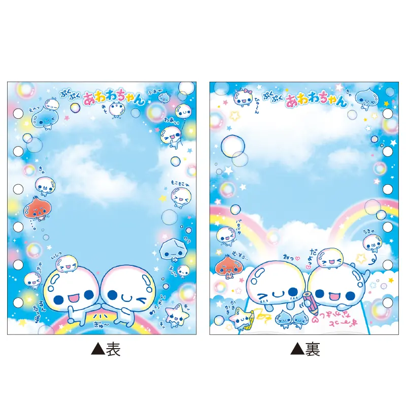 シールバインダーリフィル/平成ファンシー【購入制限4点まで】 | 商品