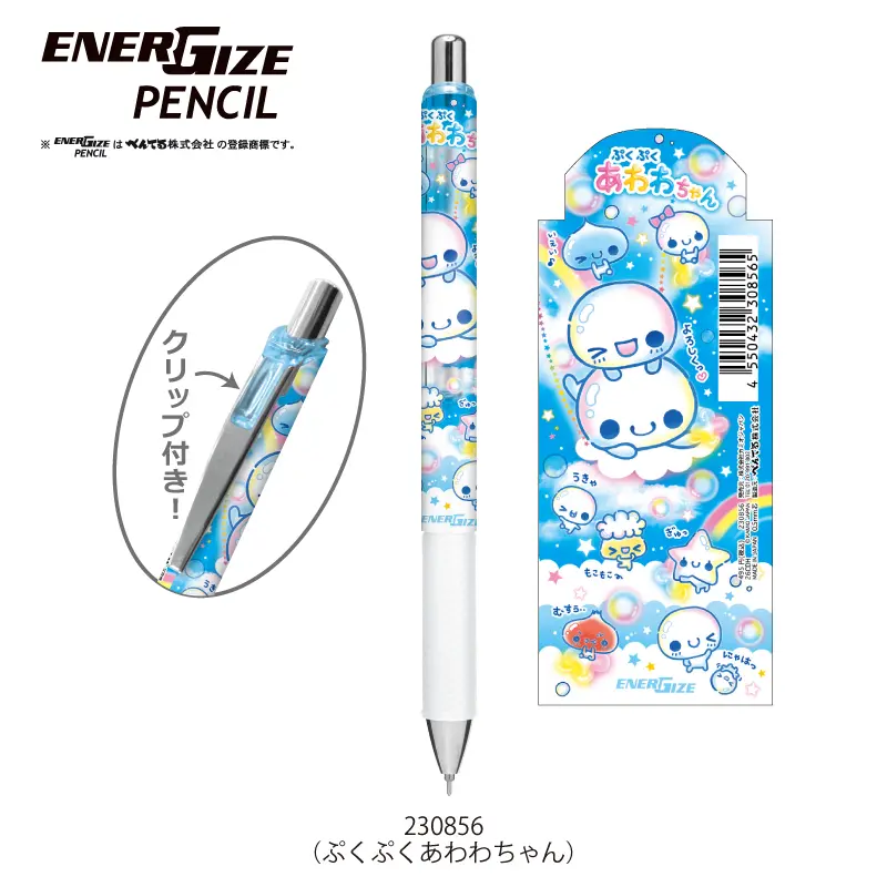 エナージェルシャープ/平成ファンシー | 商品カテゴリーから探す