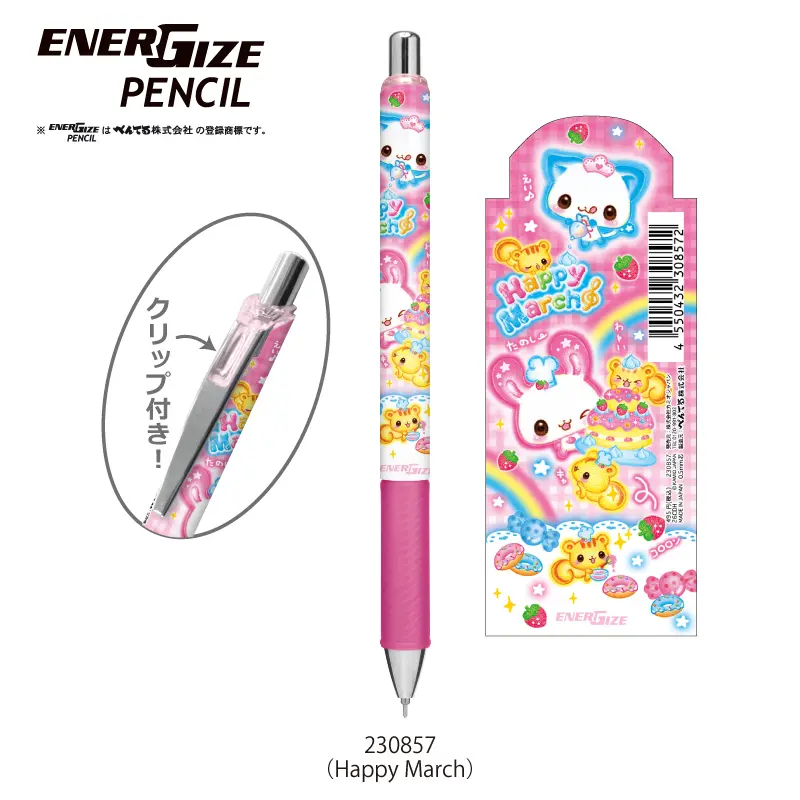 エナージェルシャープ/平成ファンシー | 商品カテゴリーから探す