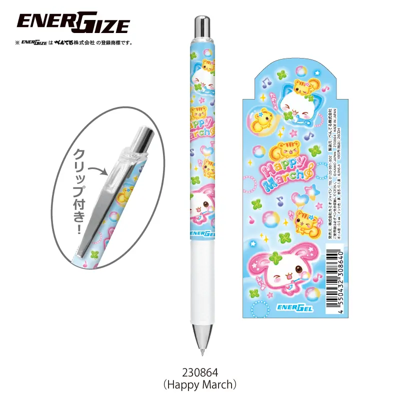 エナージェルボールペン/平成ファンシー | 商品カテゴリーから探す