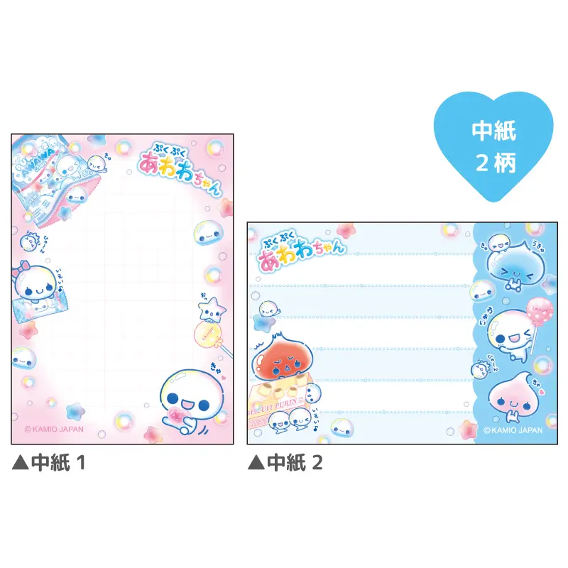 ミニメモ/あわわちゃん | 商品カテゴリーから探す,ステーショナリー