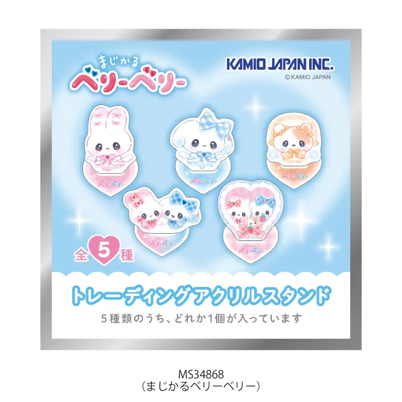 ともだちはくま10周年ブラインドマグネット、ブラインドアクリルスタンド さいきたむむ (@tamsorogi) / X