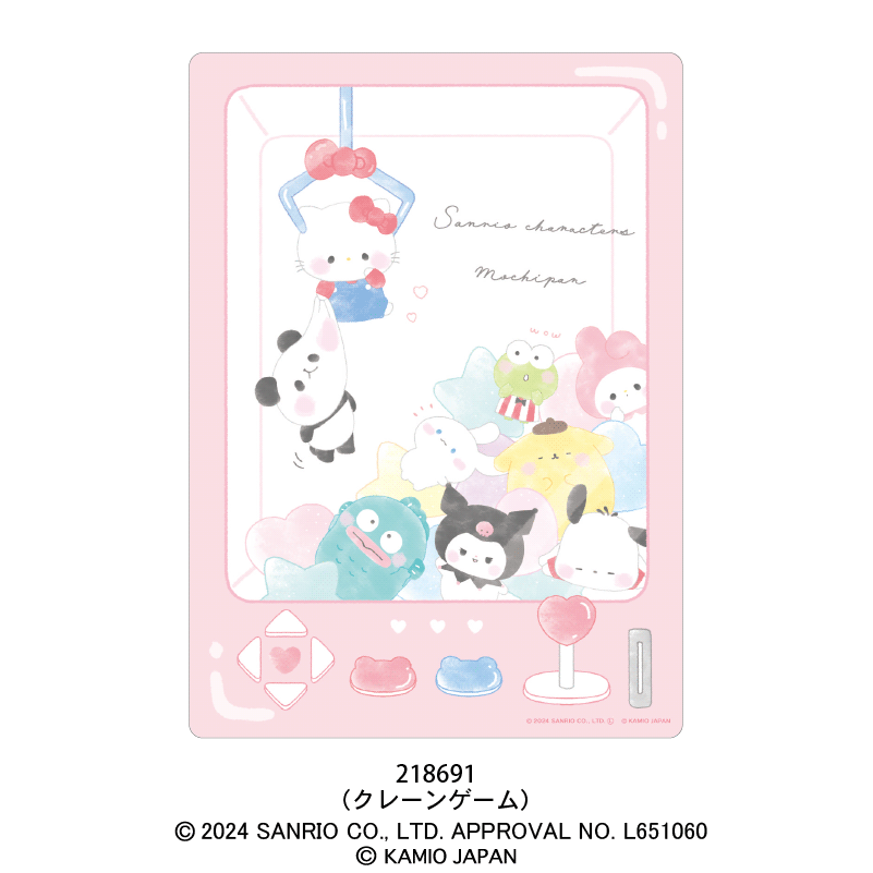 下敷き/サンリオキャラクターズ×もちもちぱんだ | 文具小物