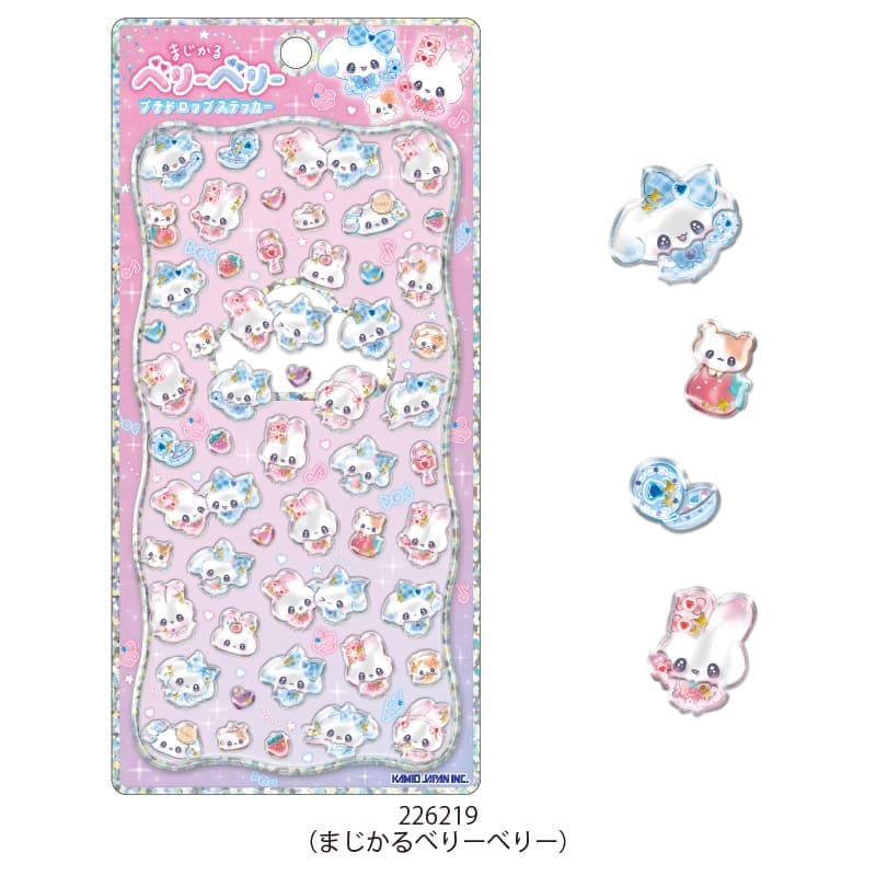 プチドロップステッカー/まじかるベリーベリー | シール・スタンプ