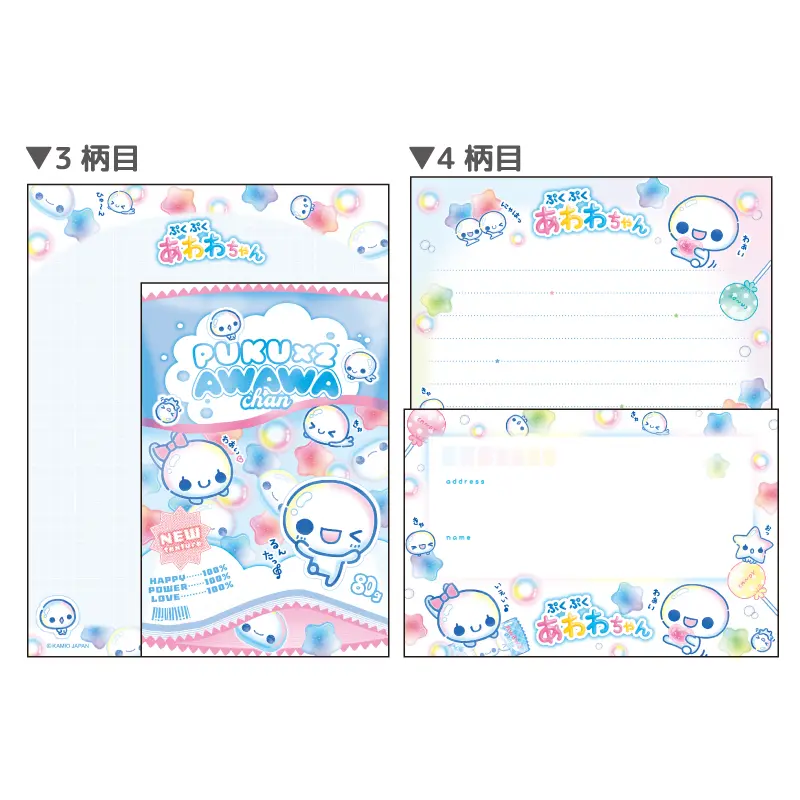ソーメニーレター/あわわちゃん | 商品カテゴリーから探す