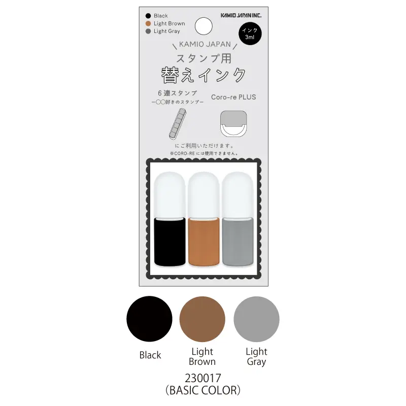 スタンプ替えインク | 商品カテゴリーから探す,ステーショナリー