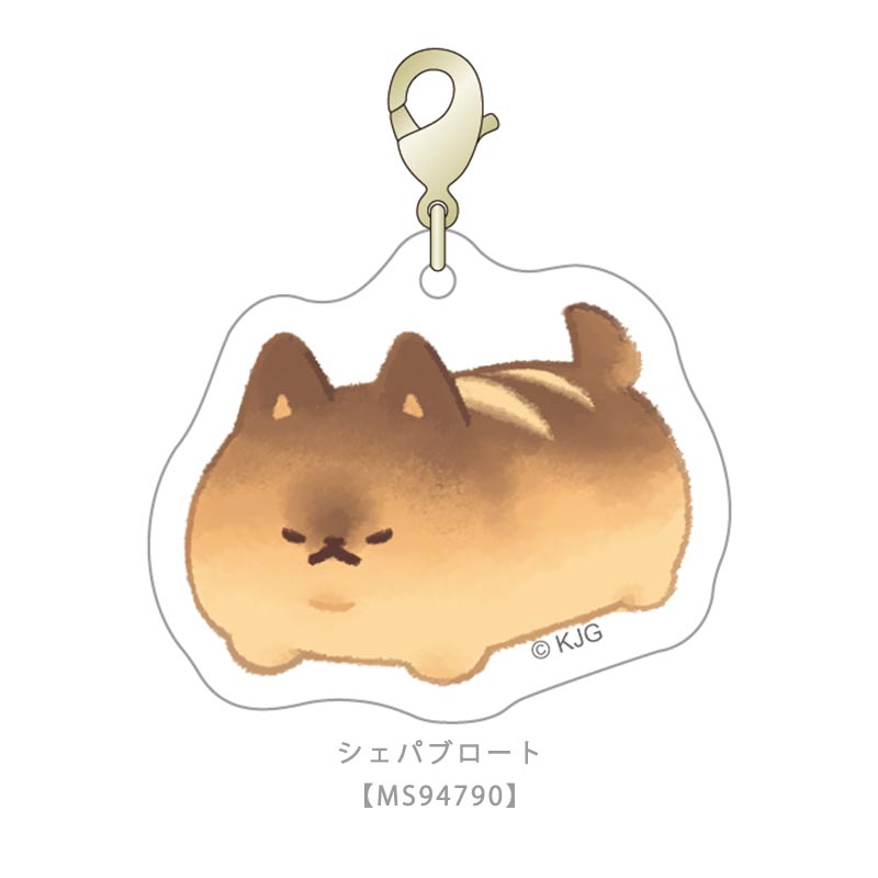 アクリルキーチャーム【ランダム】/パンマルシェ いーすとけん