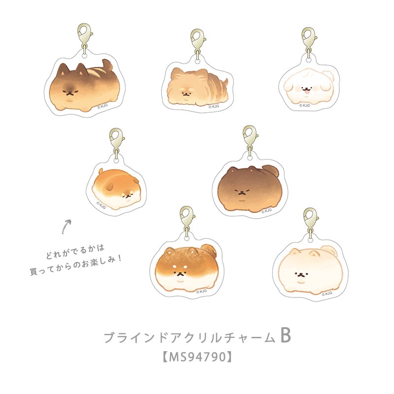 た*様 チリビーンズランダムアクリルキーチェーンアクリルスタンドアクリルチャーム た*様 チリビーンズランダムアクリルキーチェーンアクリル