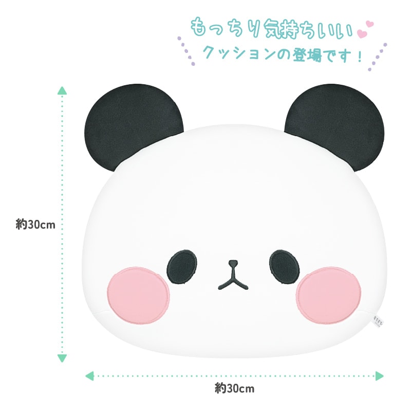まるもっちクッション/もちもちぱんだ | 雑貨・インテリア