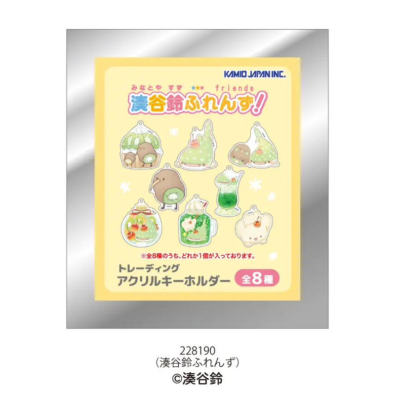ブラインド】トレーディングアクリルキーホルダー/湊谷鈴