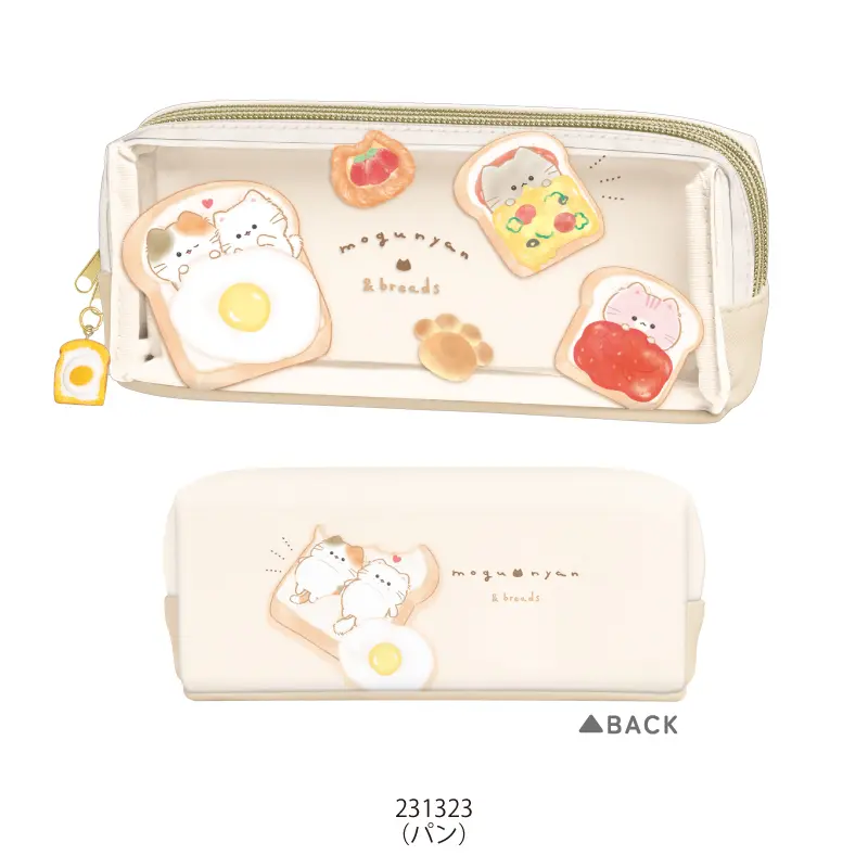 ツインファスナーペンケース/もぐにゃん | 商品カテゴリーから探す