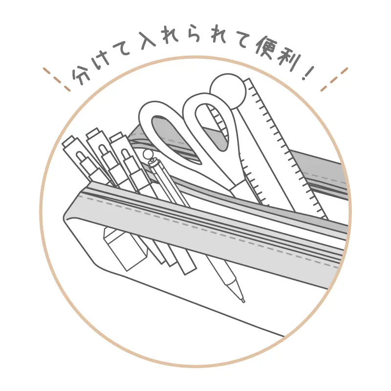 ツインファスナーペンケース/もぐにゃん | 商品カテゴリーから探す