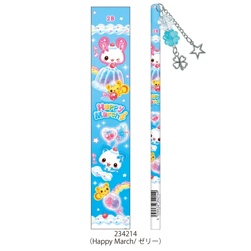 カミオジャパン　できたてパンバーガー　チャーム付き　鉛筆　グッズ　平成レトロ ジャラジェムチャーム鉛筆2B/平成ファンシー | 商品カテゴリーから探す