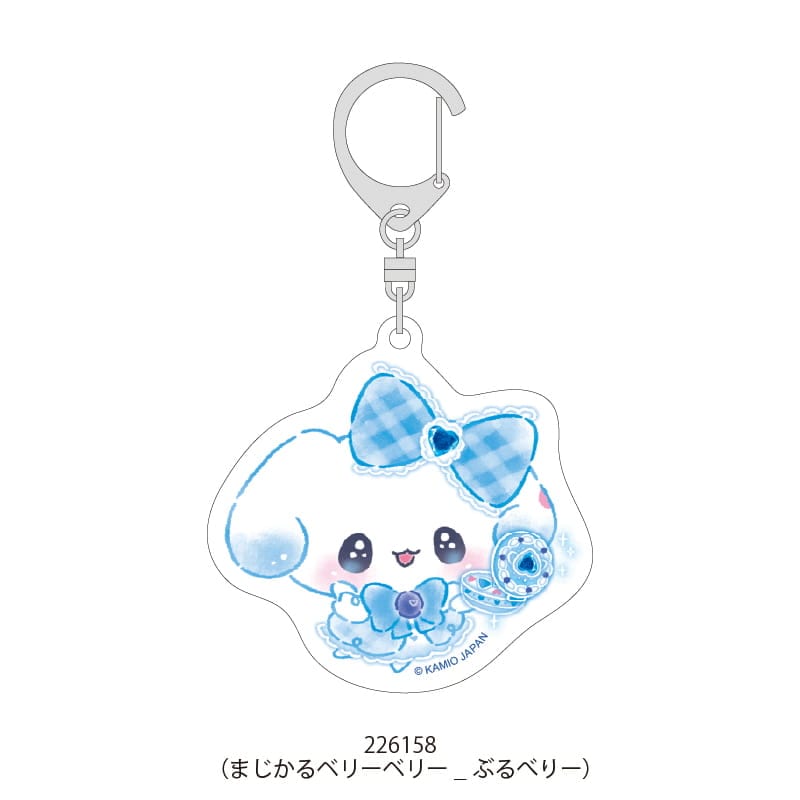 アクリルキーホルダー/まじかるベリーベリー | 雑貨・インテリア