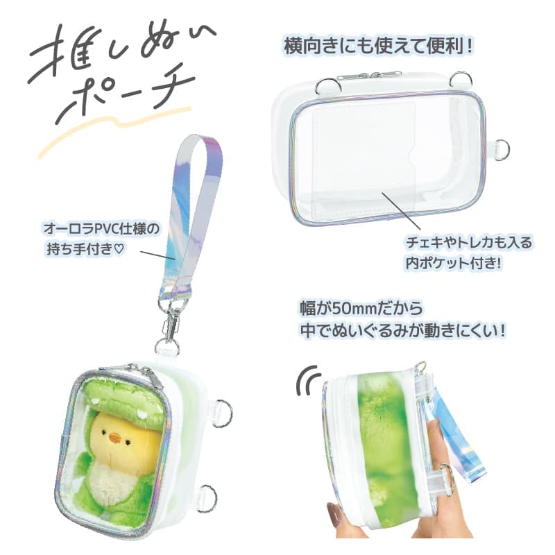 田舎のおっかさん様専用❁ ソフビケース❅*॰ポーチ ソフビ すのチル